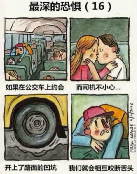 迷雾档案